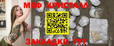 метадон Бузулук