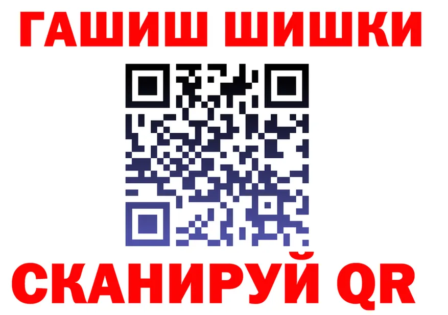 Кетамин VHQ tor это мега Зерноград
