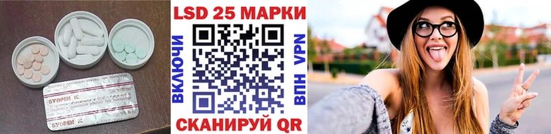 LSD-25 экстази кислота  Зерноград 