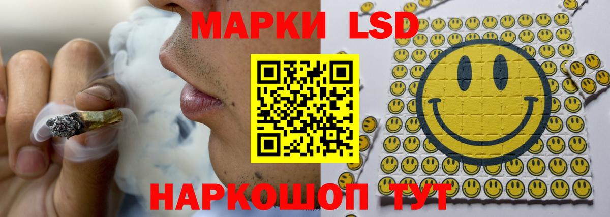 Лсд 25 экстази кислота Зерноград