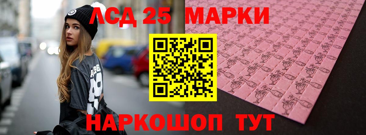 Лсд 25 экстази кислота  MEGA как войти  LSD-25 экстази кислота  Зерноград 