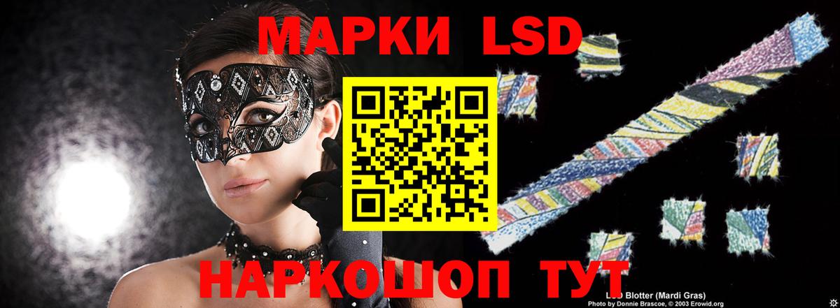 LSD-25 экстази ecstasy  Вход с VPN  Зерноград  Лсд 25 экстази ecstasy 