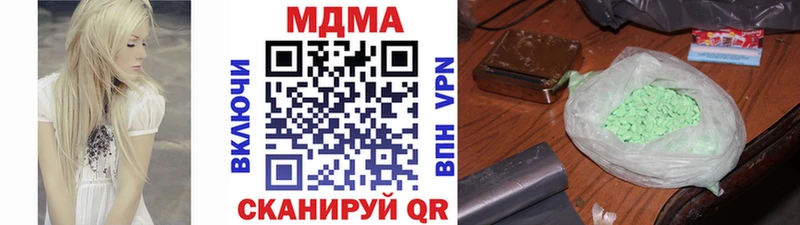 МДМА VHQ  Зерноград 