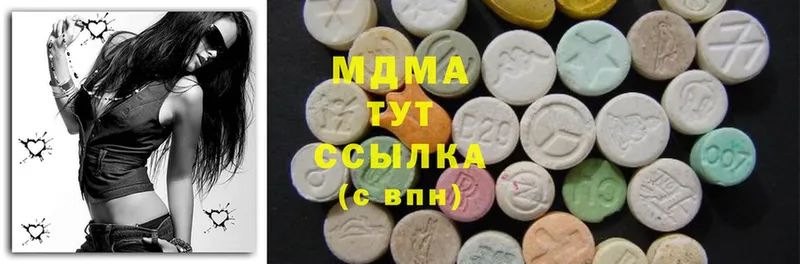 MDMA VHQ  Зерноград 