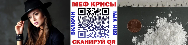 MEGA зеркало  Зерноград  Меф мука  цены наркотик 