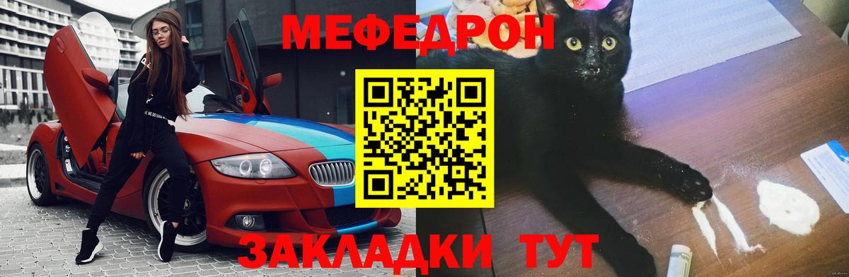 МЕФ Зерноград