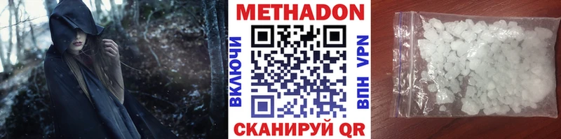 что такое наркотик  Зерноград  блэк спрут как войти  shop формула  Метадон мёд 