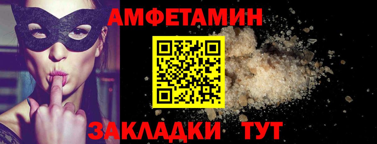 МЕТАМФЕТАМИН кристалл  Метамфетамин  Зерноград  Вход с VPN 