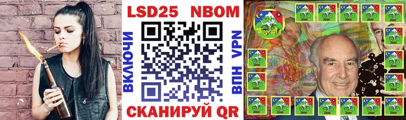 где найти   Зерноград  Марки N-bome 1500мкг 