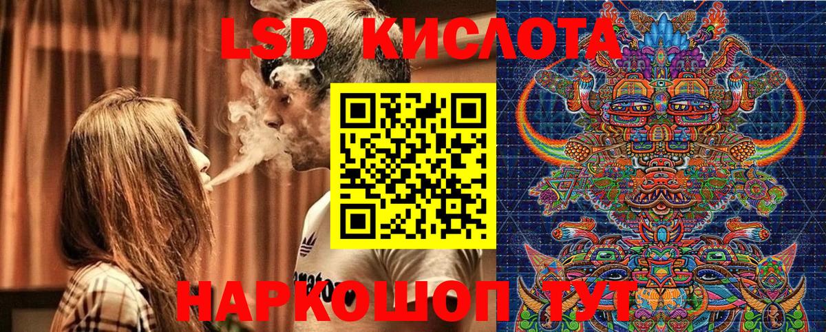 Марки N-bome 1,8мг Зерноград