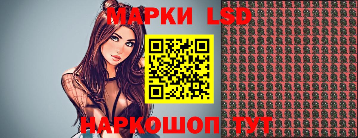 Марки N-bome 1,5мг  Марки 25I-NBOMe  Зерноград 