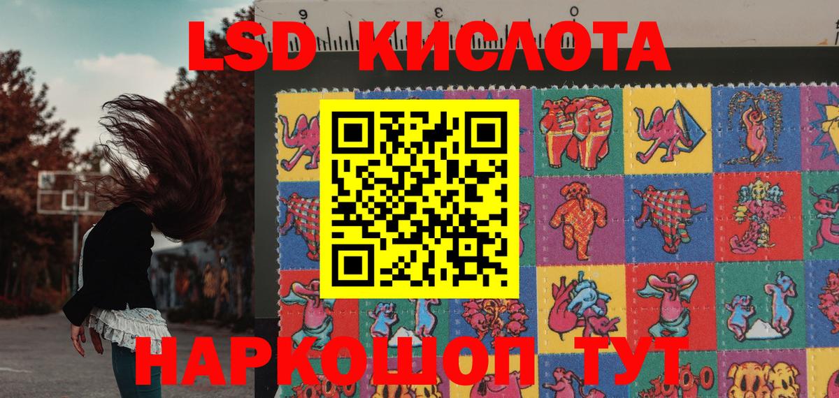 Зерноград  Марки N-bome 1,8мг  Марки 25I-NBOMe  Марки N-bome 1,8мг  закладка  Вход с VPN 