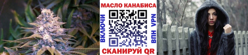 ТГК Wax Зерноград