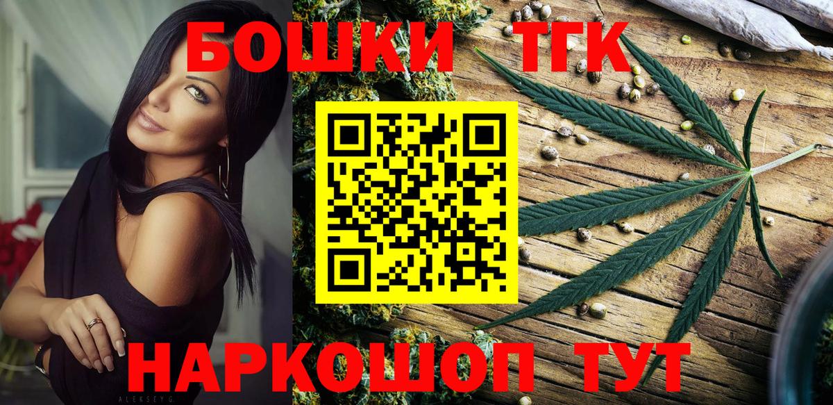 Каннабис тримм  Вход с VPN  Шишки марихуана план  Марихуана план  Зерноград 